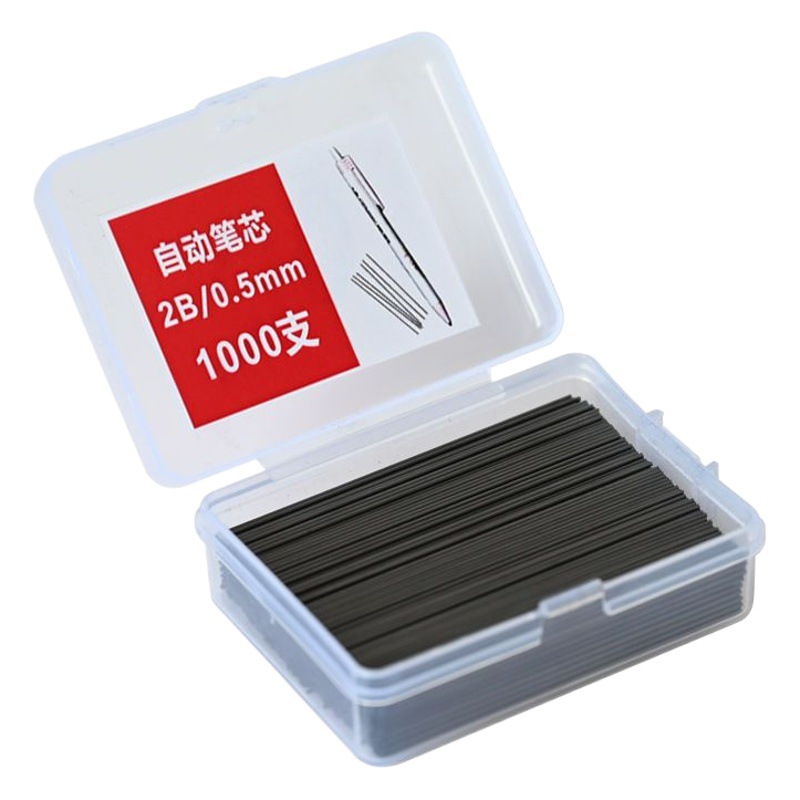 2B resin automatic pencil refill movable lead 0.5 0.7mm primary school refill plus black erasable press type