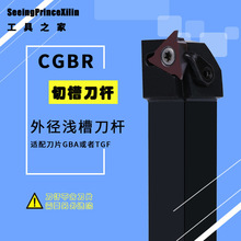 �⏽�\�۵��UCGBR/CGBL1212H/1616H16/2020K16/2525M16/3232P16