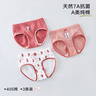 Girls' Underwear Class a Pure Cotton Antibacterial Medium and Large Kidsren's Butt-Free Baby Girl's Kidsren's Triangle Shorts One Piece Drop Shipping