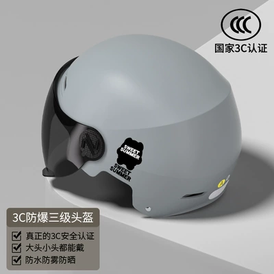 helmet summer sunscreen half helmet, Motosiklet kaskı (dəbilqə) - upgrade-gray-summer-bear-sunscreen-mirror