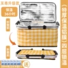 Upgraded model⭐Four-layer extra thick aluminum mold 30L small yellow grid [insulation 36h/nano upgraded material