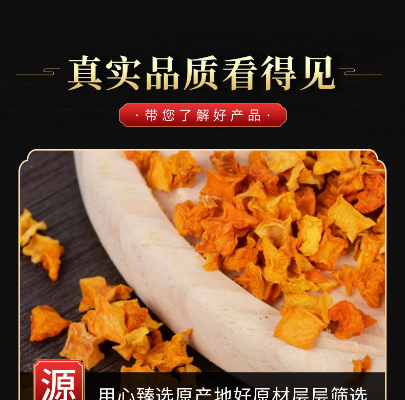 Pumpkin Dice (Cucurbita moschata) — Dried Food-Herb Cubes for Soups, Congee & Snacking in use
