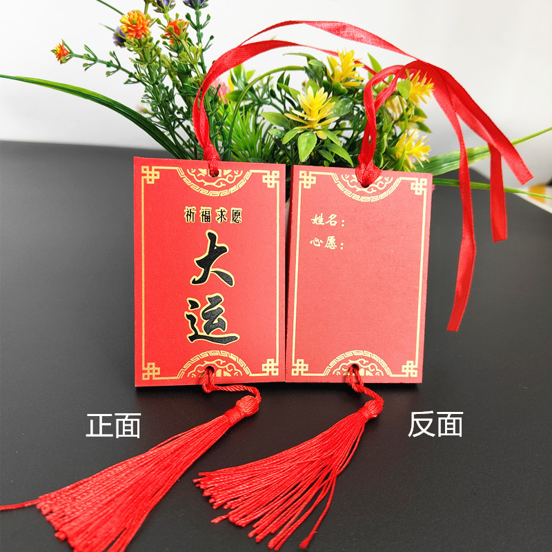 大运