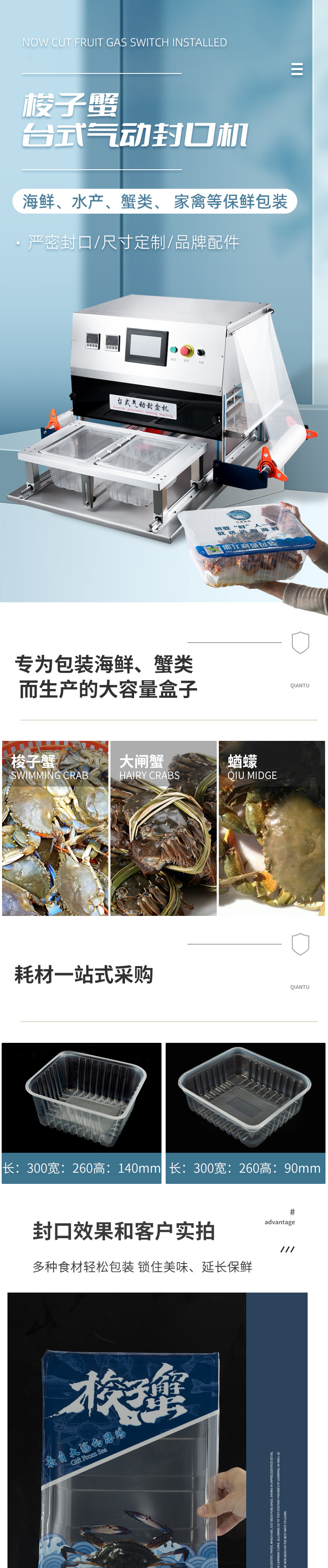 详情页1_01.jpg