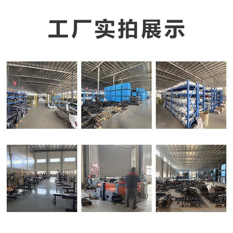 商用必确全套力量健身器材厂家直供健身房家用综合力量训练器|undefined