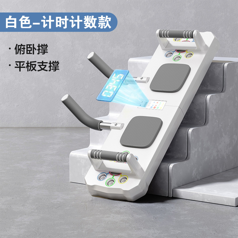 俯卧撑训练板多功能健身器材一体练腹肌训练器一件代发|undefined
