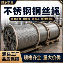 不锈钢丝316L耐腐蚀化工海洋高强度精密筛网焊接配件五金机械汽车