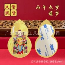 2026�R�����̫�q�o���~�����ܴ�܊���J�����z�F؛���l�֙C�N