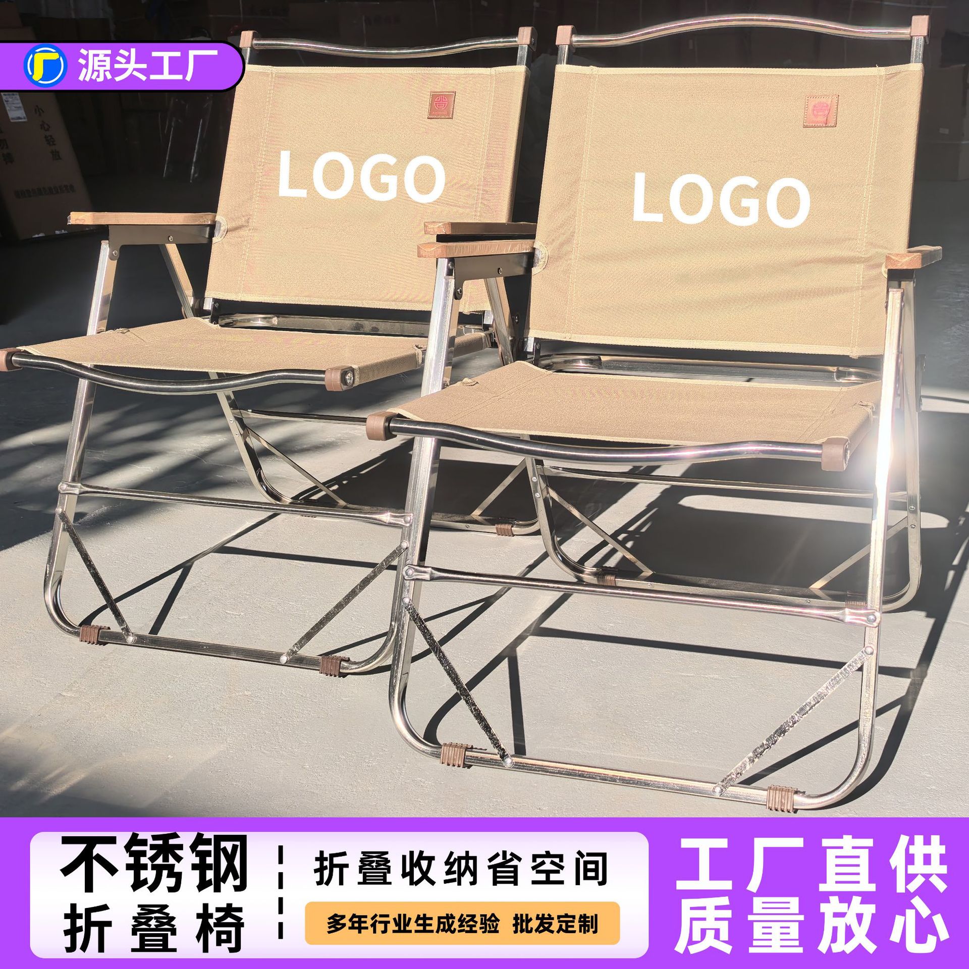 New Stainless Steel Kermit Chair Outdoor Portable Picnic Camping Chair Comfortable Fishing Beach Chair Folding