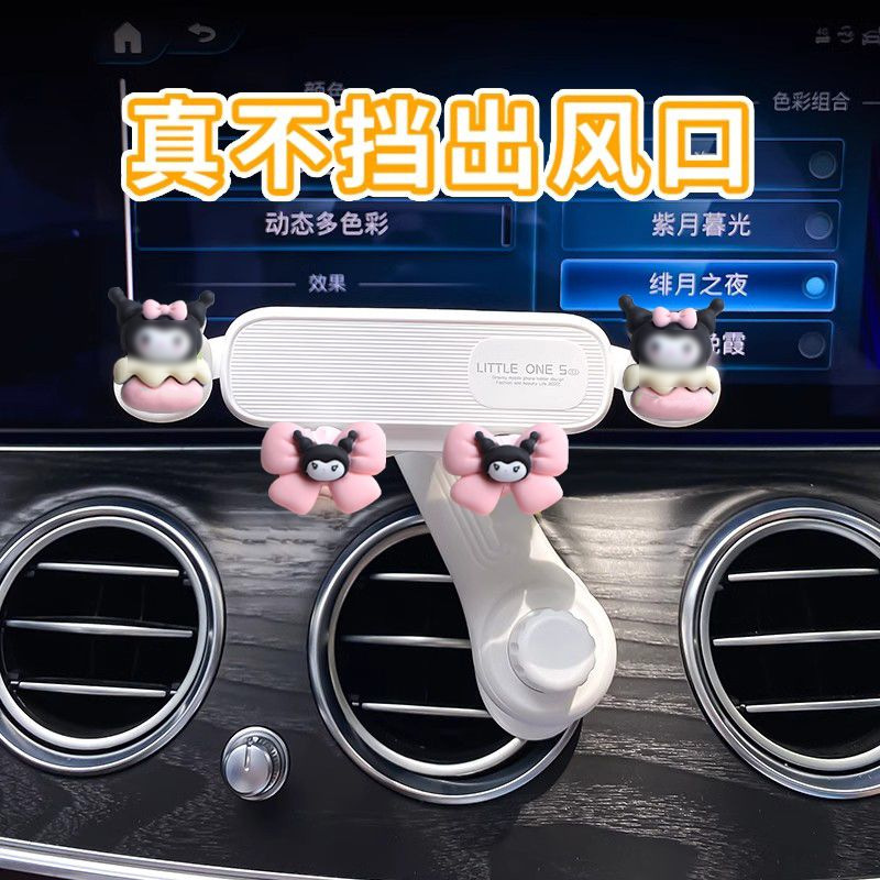 [쿨로 토끼] 업그레이드 확장-앞 유리 없음