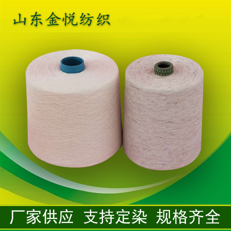 亚麻粘胶纱 亚麻棉纱 漂白亚麻纱 金悦批发 厂家