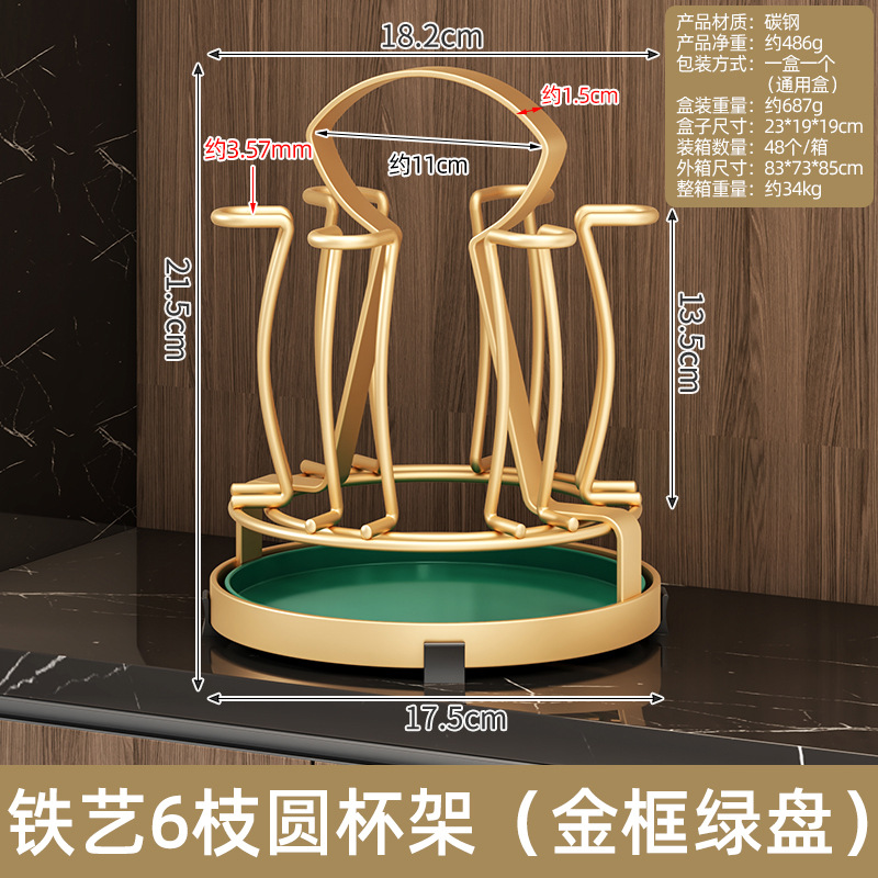 아이언아트 6가지 원형 컵홀더(골드프레임 그린 플레이트)