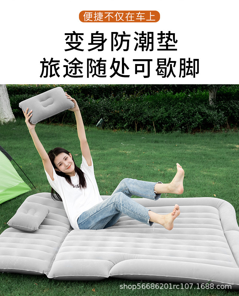 Suv Car Trunk Inflatable Mattress Air Bed In-Car Sleeping Gadget Travel Bed Rear Seat Sleeping Pad