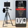 Remote control, increased thickness, 1.7meter, clips included
