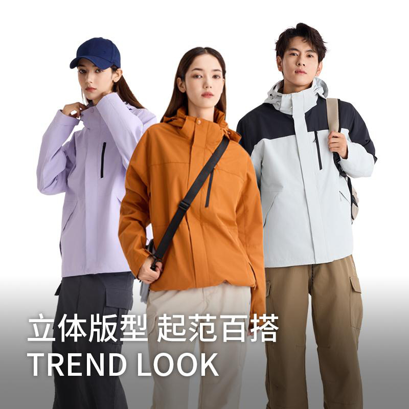 冲锋衣定制logo秋冬户外加绒防水可拆卸三合一工作服外套印字刺绣