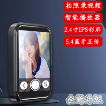 跨境2.4寸新品A50可拍照mp3触屏mp4学生电子书mp5音乐视频播放器