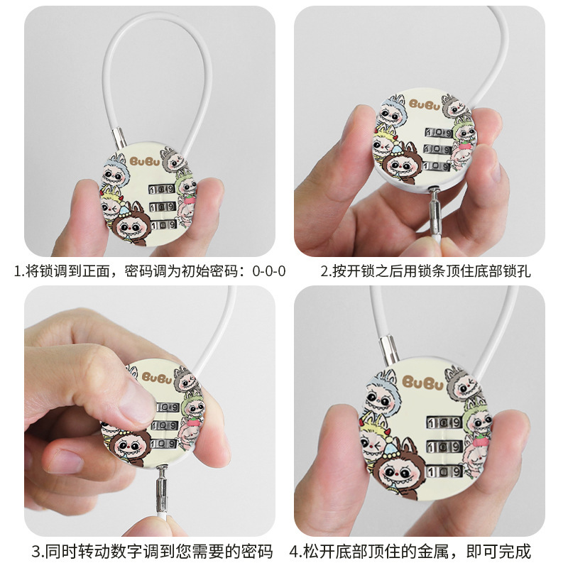 电动车头盔锁摩托车车框防盗锁神器电瓶车篮筐车篓卡通密码锁扣|undefined