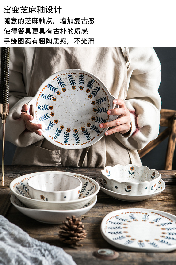 复古小花粗陶餐具