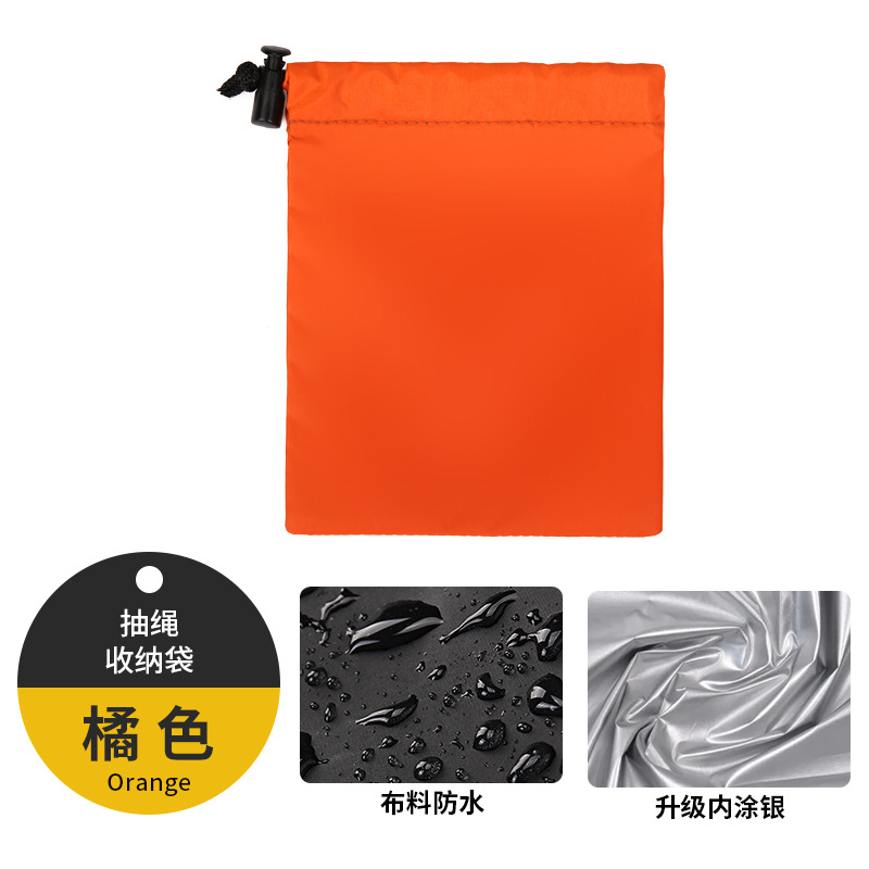 [오렌지] 드로스트링 스타일