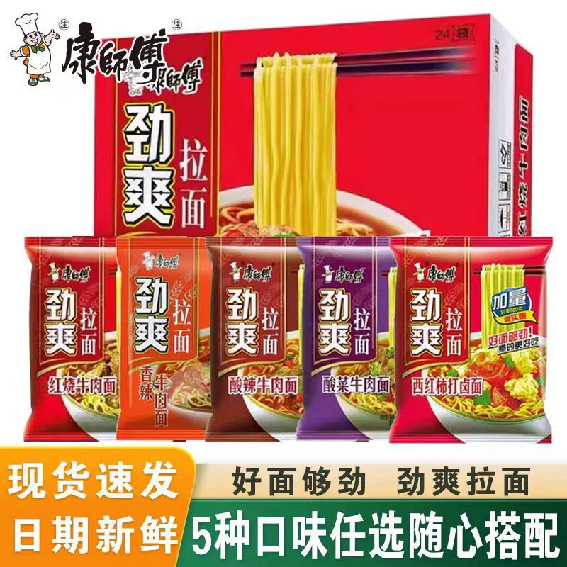 Мастерская лапша быстрого приготовления