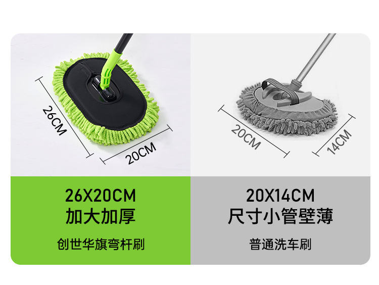 [Premium Selection] Car Wash Mop That Won'T Damage the Paint, Special Soft-Bristle Car Wash Brush, Extendable Car Cleaning Tool