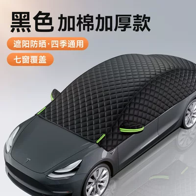 Cover, Anti-Hail Half-Cover, Non-Woven – Car clothing - remarks-on-the-model-roof-front-quilt-half-cover-black-thickened-with-cotton
