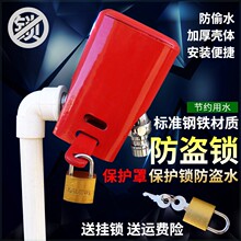 ���ӎ��iˮ���^��͵ˮ�i�ֺ��ӷ��o�i��ֹ��ͯ�_������I�i�i��