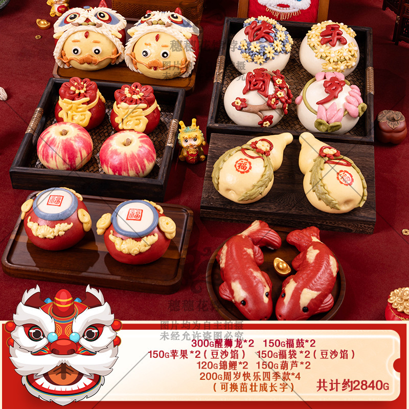 赤ちゃんの最初の誕生日、獅子舞、饅頭、花饅頭、生菓子、満月、百日、手作りの果物と野菜のジュース、花饅頭|undefined
