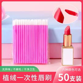 其他美妆工具;假睫毛;化妆棉、棉签