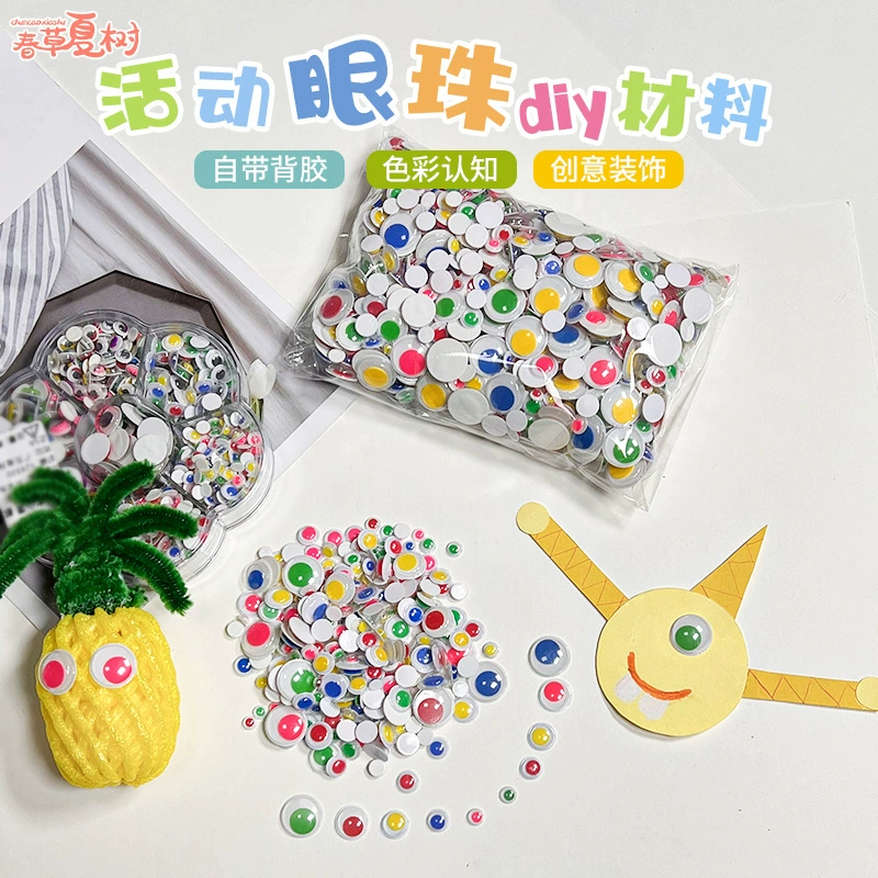 С подклеем черно-белая деятельность ручной работы животных маленькие глаза наклейки аксессуары diy игрушка глаз глаз материал для украшения