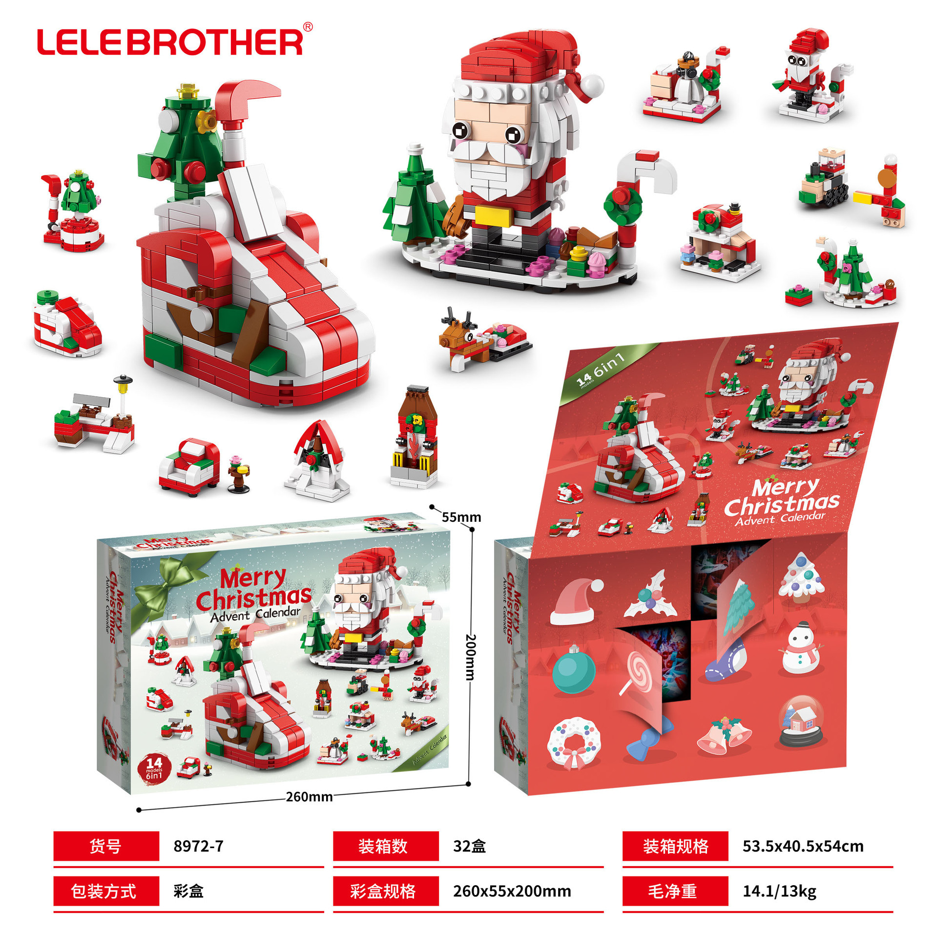 8972 - 7 caja ciega de Navidad G (12 agujeros) (1 caja pequeña 1 forma + instrucciones) 32 cajas / caja