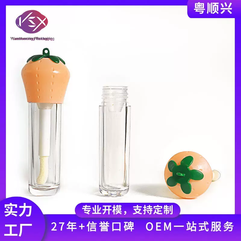粤顺兴草莓唇彩管空管6ml透明唇彩管 便携唇釉管带孔