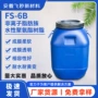 非离子成膜水性耐黄变助剂