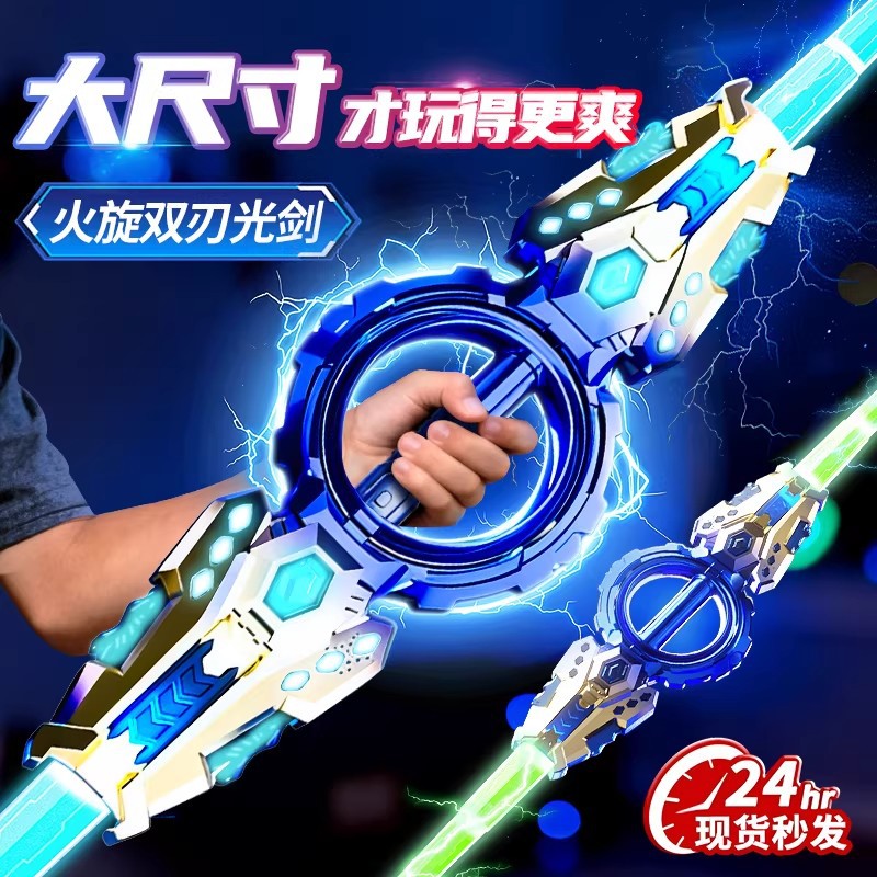 Toy