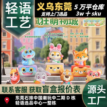 潮流桌面摆件疯狂萌物城抽屉磁吸盲盒创意家居装饰生日礼物直销