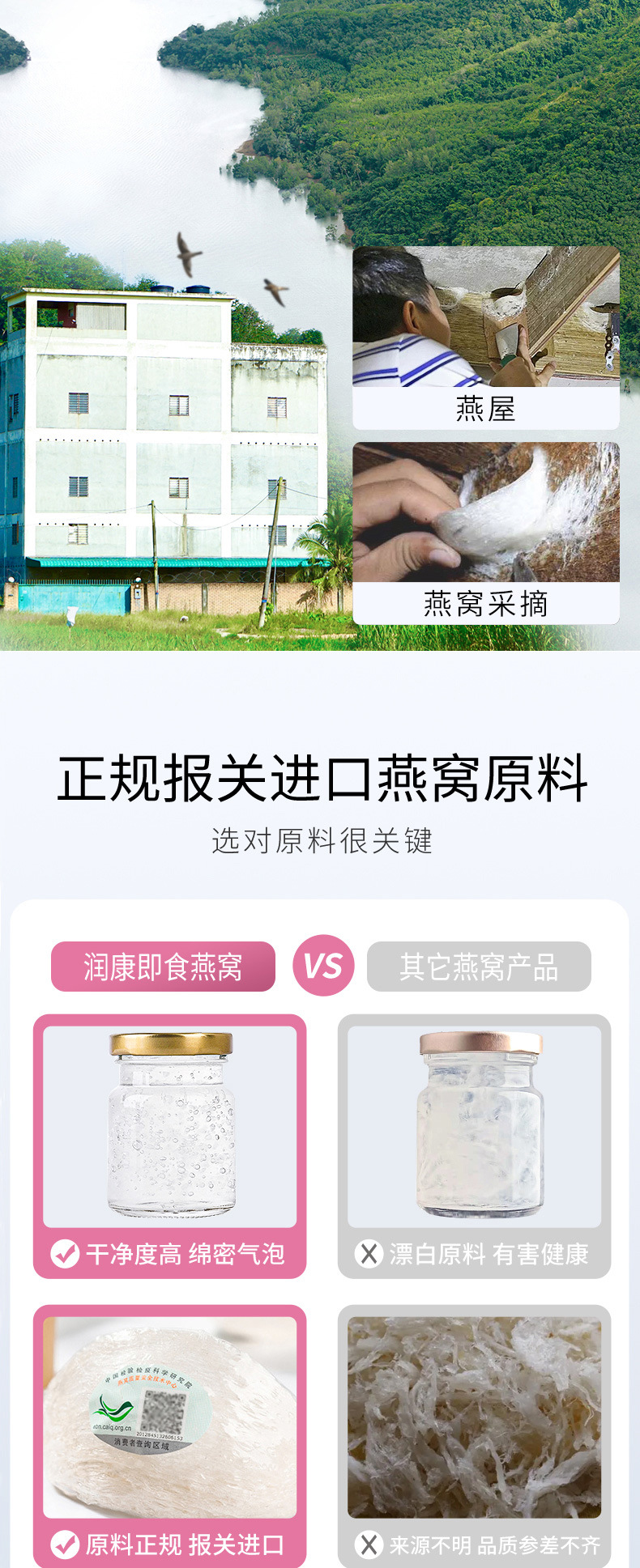 Ready to Drink Bird's Nest Beverage Rock Sugar Stew 50ml Light Drink for Middle Aged and Elderly quality and texture