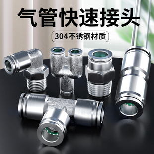 304���P䓚�ܿ��ٽ��^�����ͨ����͸ߜ�PUֱͨPG׃�����6/8mm