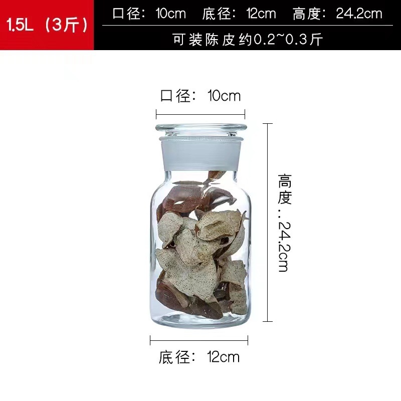 泡菜坛子食品级加厚家用密封罐大号腌制酸菜咸菜腌菜罐储物玻璃罐|undefined