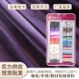 纳帕pu幻彩皮面皮料
