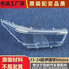 �m����S�����Z�A�����  23-24��innovaǰ���͸������ �������