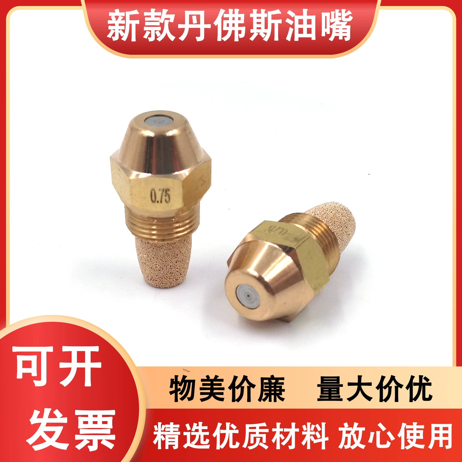 Внутренний форсунка для впрыска масла Danfoss жидкий воск метанола дизельный газификационный форсунка 60 градусов S твердая латунная форсунка