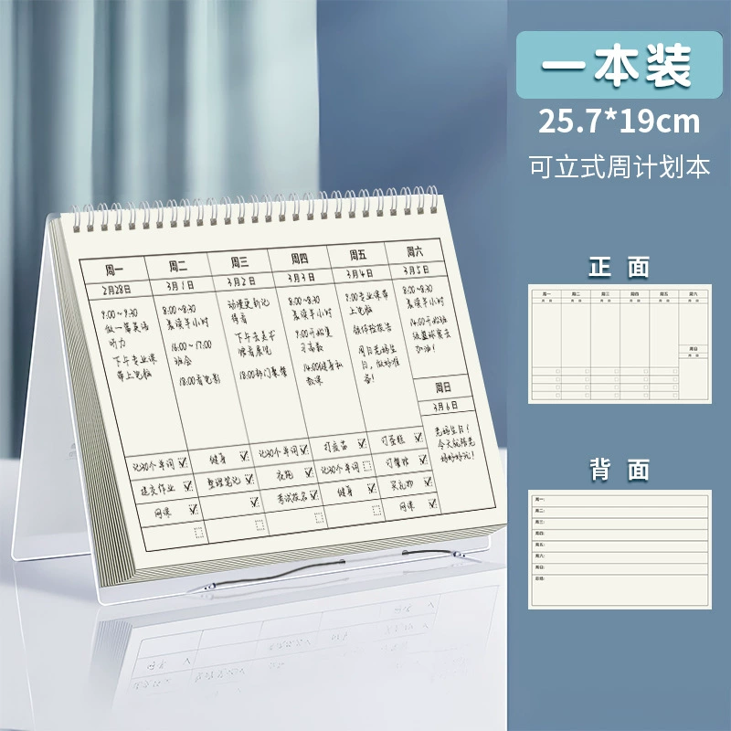 Student Weekly Planner Notepad Daily Planner Time Management Efficiency Manual Postgraduate Entrance Examination Study Work Schedule