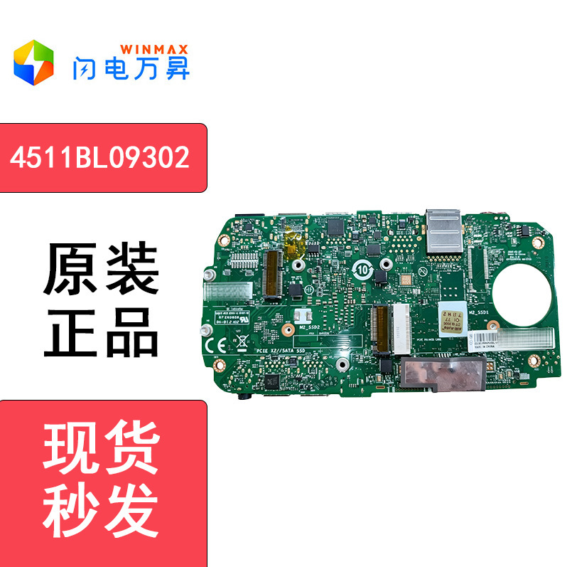 Suitable for Lenovo laptop motherboard Thinkpad P series NMC751 with 8GB onboard RAM