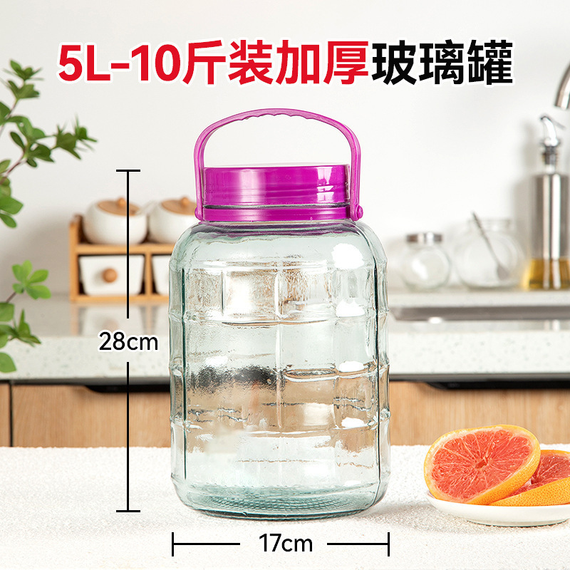 泡酒玻璃瓶酒坛酒罐酒瓶空瓶泡菜坛子家用腌菜罐食品级玻璃罐|undefined
