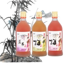 三口味青梅酒杨梅酒蓝莓酒青梅之酿杨梅之酿蓝莓之酿果酒果香浓郁