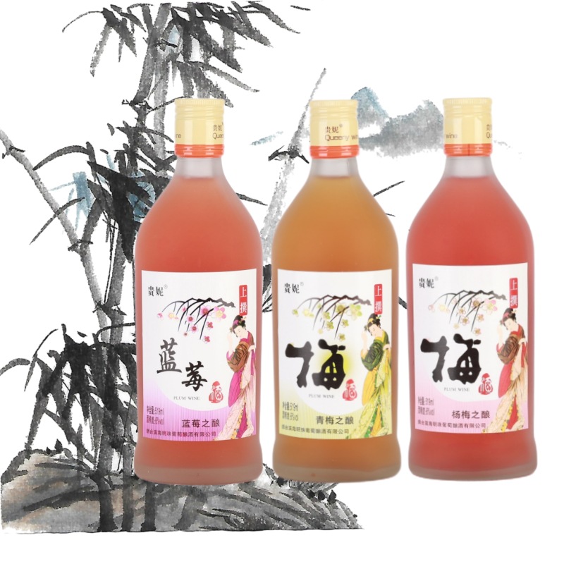 三口味青梅酒杨梅酒蓝莓酒青梅之酿杨梅之酿蓝莓之酿果酒果香浓郁