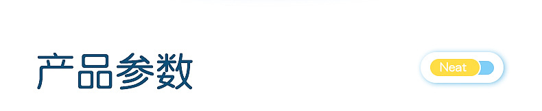 义乌市斑马玩具有限公司---洗衣液内页_03