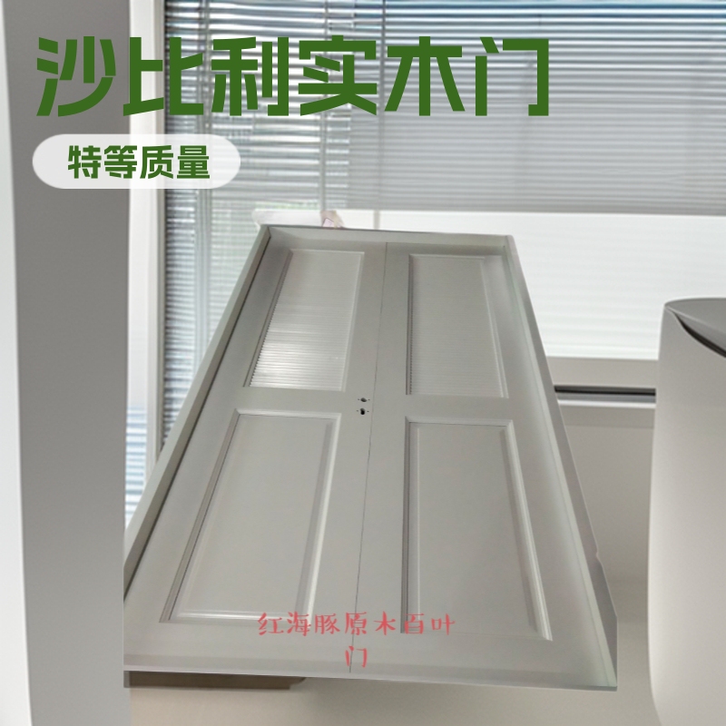 Guangdong Foshan Red Dolphin Log Door Factory Shutter Door Solid Wood Glass Door Craft Assembled Sapele Simple Door