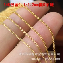 ����14K����ע��ɢ�1.1/1.2mm�AO�O��朼��܈A��ʮ���DIY���