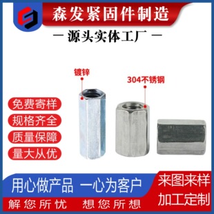 DIN6334�����L��ĸ/��/�B����ĸ ��\M6/M8/M10/M12/M14/M16/M20